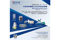 由我公司提供成套年產(chǎn)10萬(wàn)噸雜木纖維生產(chǎn)線(xiàn)在湖北雅森木制品有限公司成功開(kāi)機(jī)并順利達(dá)產(chǎn)達(dá)標(biāo)，通過(guò)當(dāng)?shù)夭块T(mén)合格驗(yàn)收